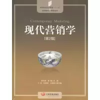 音像现代营销学(第2版)李东进 秦勇主编