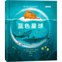 音像蓝色星球(英)莱斯利·斯图尔-夏