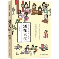 音像活在大汉祁莫昕 著