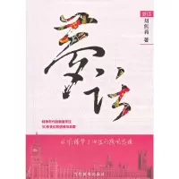 音像梦话刘焦莉 著