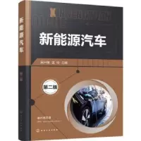 音像新能源汽车吴兴敏,金玲