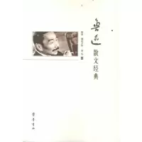 音像鲁迅散文经典鲁迅