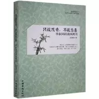 音像只谈花香,不谈悲喜:李叔同的清风明月沈墨雨
