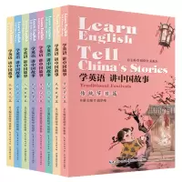 音像学英语 讲中国故事程晓堂 张祖春