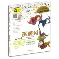 音像沟通与互王蔚