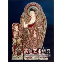 音像高昌艺术研究(精)胡洪庆//李季莲