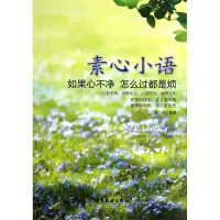 音像素心小语赵凡