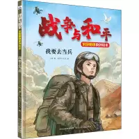 音像我要去当兵八路,潘特尔文化