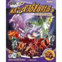 音像灵兽争霸战米兹图文创意工作室
