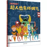 音像超人也有坏脾气(加)雪莉·贝克尔