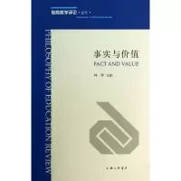 音像事实与价值(教育哲学评论试刊)林晖