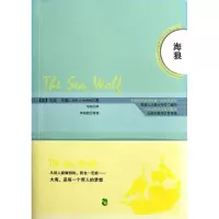 音像海狼刘秦