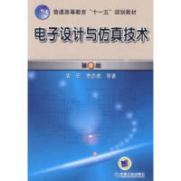 音像设计与技术袁宏