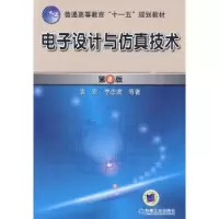 音像设计与技术袁宏