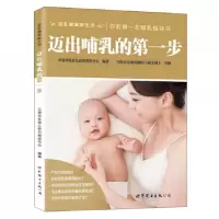音像迈出哺乳的步马巍