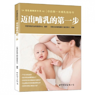 音像迈出哺乳的步马巍