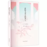 音像赵盼儿风月救风尘[元]关汉卿