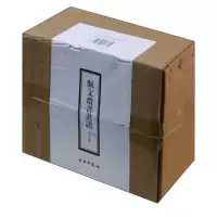 音像佩文斋书画谱(共5册)王原祁|整理:孙霞
