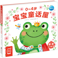 音像亲亲大自然苏梅