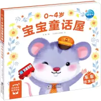 音像车车出发啦苏梅