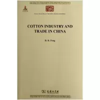 音像中国之棉纺织业(英文版)/中华现代学术名著丛书方显廷