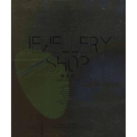 音像珠宝店高迪国际出版有限公司