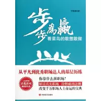 音像步步为赢(看菜鸟的敢想敢做)宁国涛