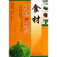 音像食材味与功效柴可夫//马纲