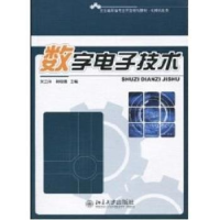 音像数字技术宋卫海,杨现德