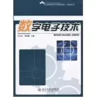 音像数字技术宋卫海,杨现德