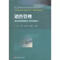 音像销售管理石江华
