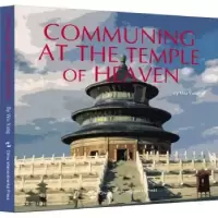 音像Communing at the temple of heaven吴洋