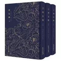 音像列女传[汉]刘向 撰 [明]仇英 绘