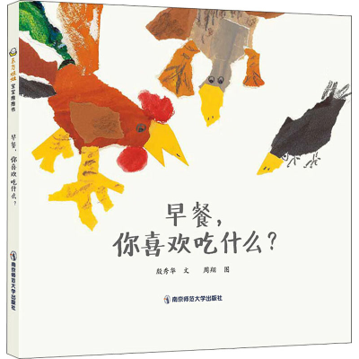音像早餐,你喜欢吃什么?殷秀华