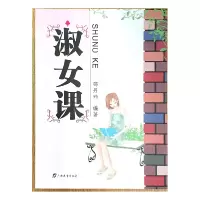 音像淑女课邵丹玮