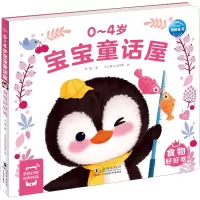 音像食物好好吃苏梅