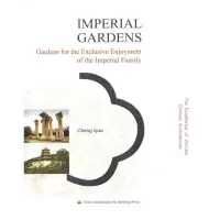 音像皇家园林建筑(英文版)Cheng liyao