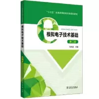 音像模拟技术基础张凤凌
