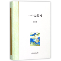 音像一个人的河(精)殷慧芬