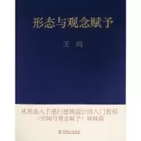 音像形态与观念赋予王昀