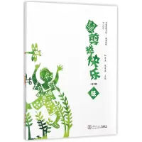音像粤剪越快乐(共3册)编者:杜学杰//冼燕君