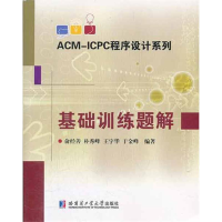 音像基础训练题解俞经善