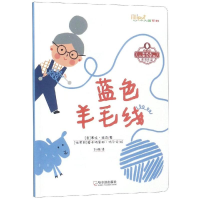 音像蓝色羊毛线(意)塞娃?维奇