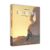 音像消失的边境线[比]冯索瓦·史奇顿,[法]贝涅·彼特