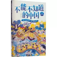 音像上下五千年上尚印象 绘