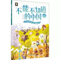 音像森林草原上尚印象 绘