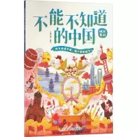 音像城市乡村上尚印象 绘