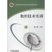 音像数控技术实训孙小捞
