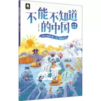 音像山川河流上尚印象 绘