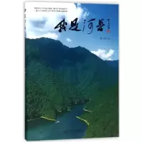 音像我是河长编者:徐明